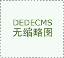 看點 | 浙江金菱每周行業資訊(2022年11月三期)